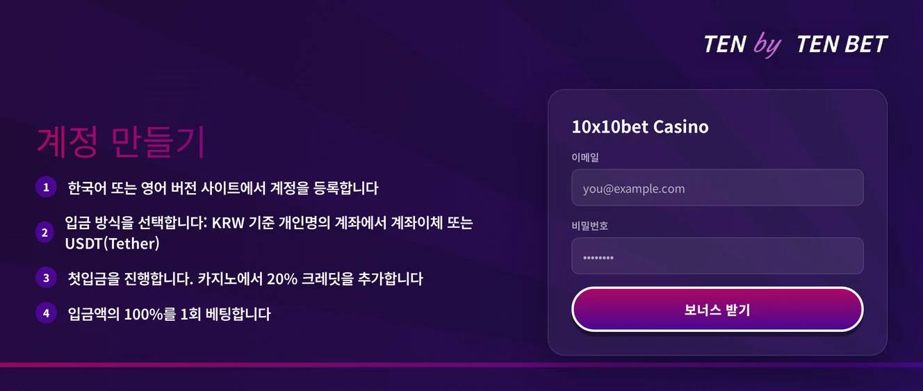 입금 보너스 지금 챙기세요